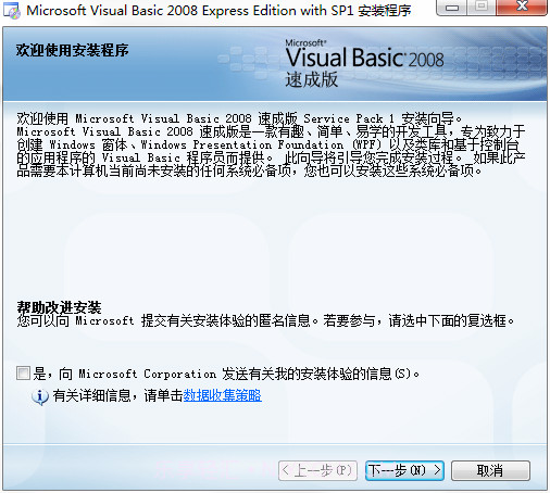 visualbasic2010学习版截图1