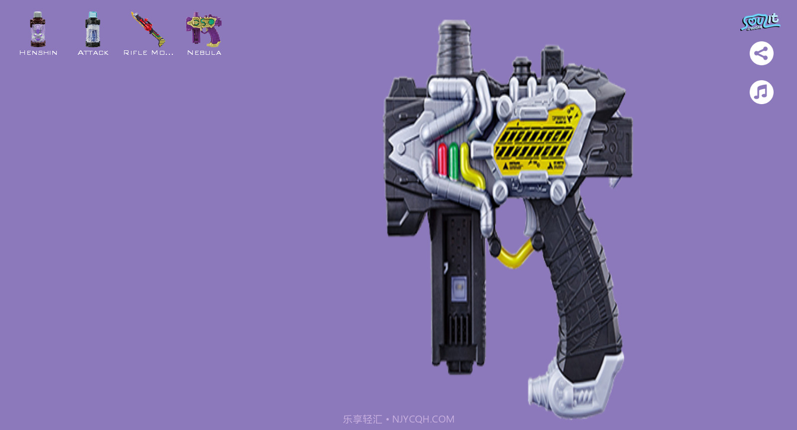 创骑驱动器模拟器截图3 创骑驱动器模拟器截图3