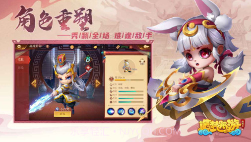 造梦西游外传2截图3