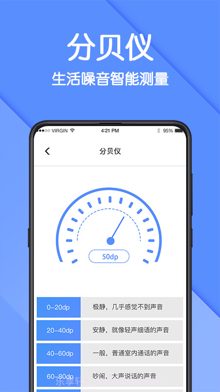 AR测量仪截图4 AR测量仪截图4