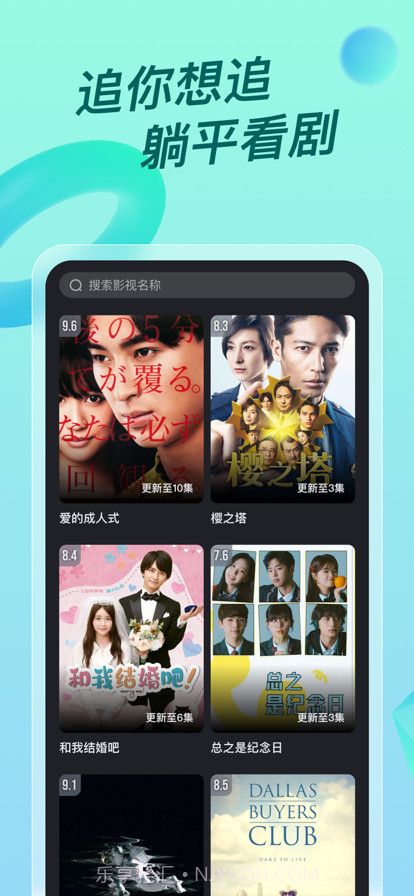 多多视频韩剧截图2 多多视频韩剧截图2