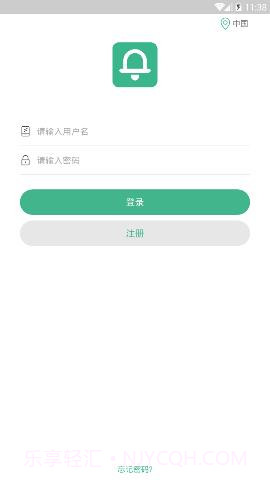 wecsee手机版 1.1.14截图1 wecsee手机版 1.1.14截图1