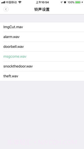 wecsee手机版 1.1.14截图2 wecsee手机版 1.1.14截图2