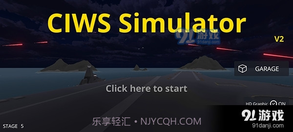 陆基密集阵模拟器最新版mod版截图4 陆基密集阵模拟器最新版mod版截图4