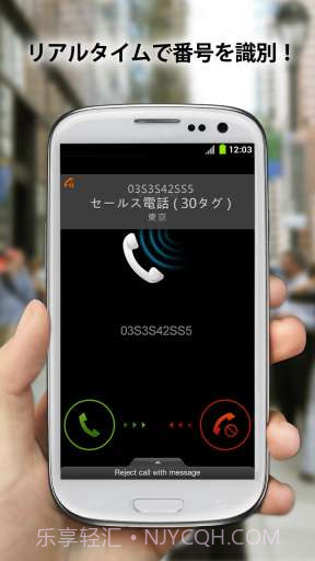 WhosCall截图1 WhosCall截图1