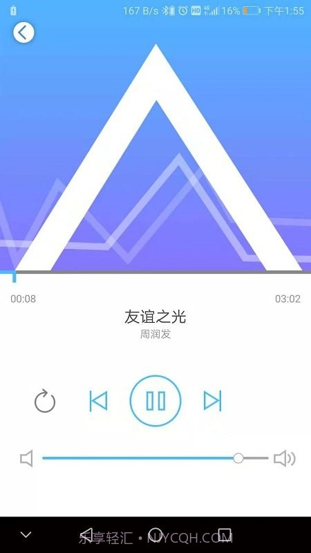 杰理智能截图4 杰理智能截图4