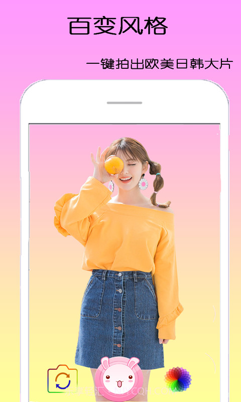 dizz萌拍相机截图1