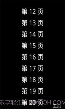 点读外研一起点版五 下截图3