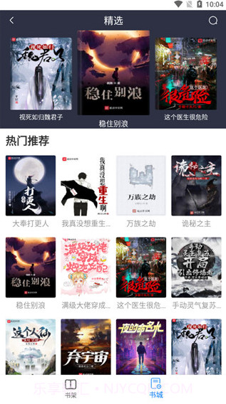 易搜浏览器最新版截图2