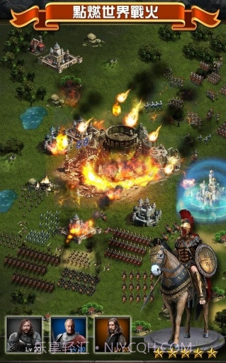 列王的纷争九游版截图2