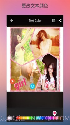 照片拼贴编辑器截图3 照片拼贴编辑器截图3