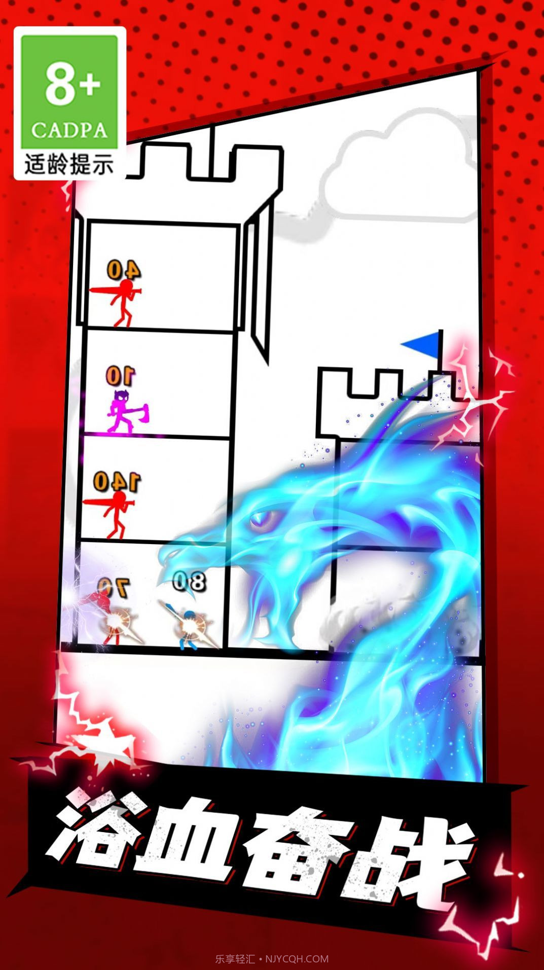 最强战斗士截图1 最强战斗士截图1