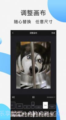 快速去水印截图3