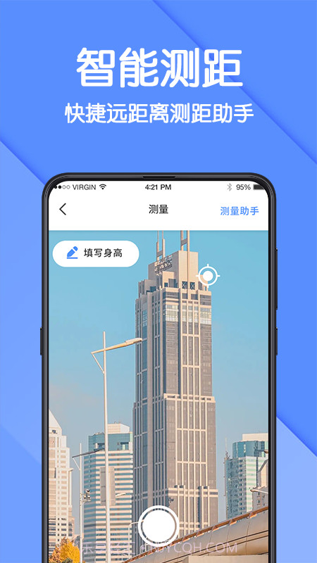 AR测量仪截图1 AR测量仪截图1