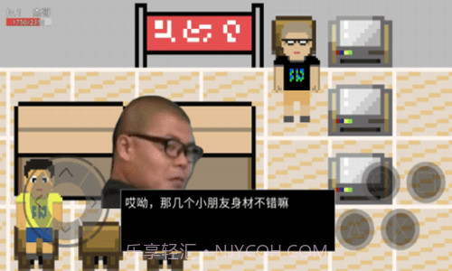 像素英雄血族生存截图3 像素英雄血族生存截图3