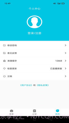 章鱼比分网截图2