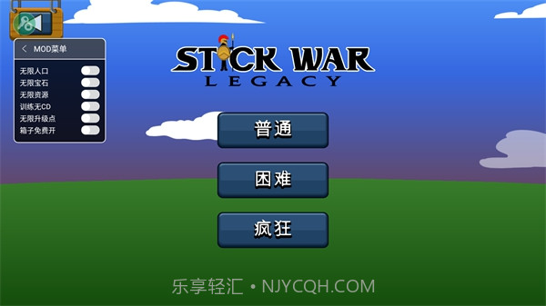 火柴人战争遗产黄金斯巴达截图2