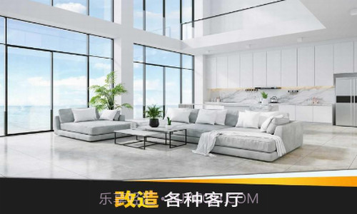 家居设计梦想截图2 家居设计梦想截图2