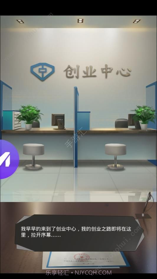 极品秘书截图2 极品秘书截图2