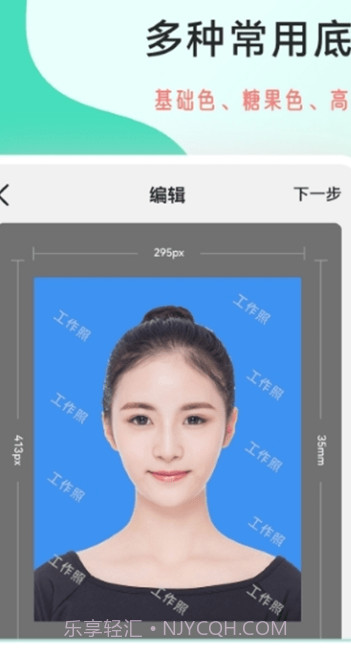 拍摄工作照截图3 拍摄工作照截图3