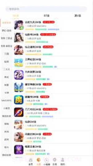 无忧免费版截图1