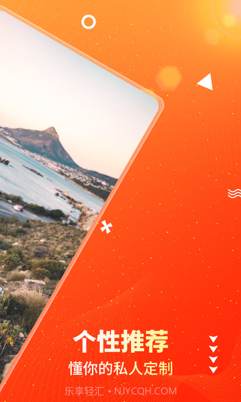 优趣短视频截图3