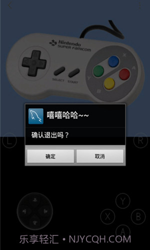 嘻嘻哈哈模拟器截图1 嘻嘻哈哈模拟器截图1