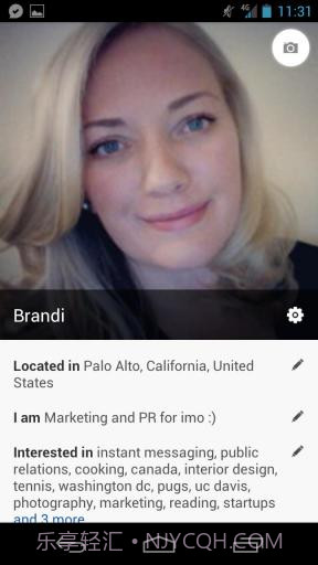 即时聊天集合截图3 即时聊天集合截图3