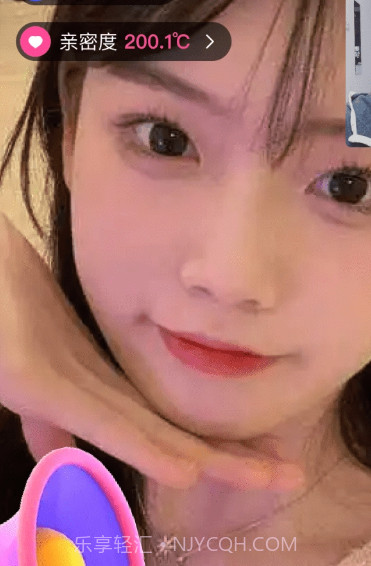 本地蜜交友截图2