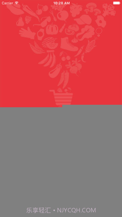 三江购物APP截图1 三江购物APP截图1