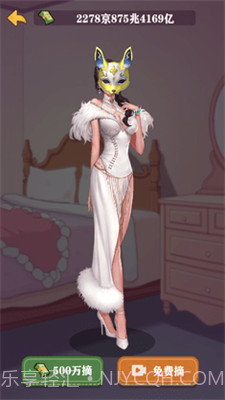 暴富一刻截图1 暴富一刻截图1