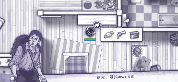 阿瑞斯病毒内购版截图1 阿瑞斯病毒内购版截图1