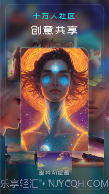 爱抖截图1 爱抖截图1