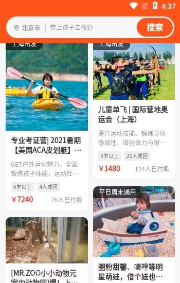 微手指截图2 微手指截图2