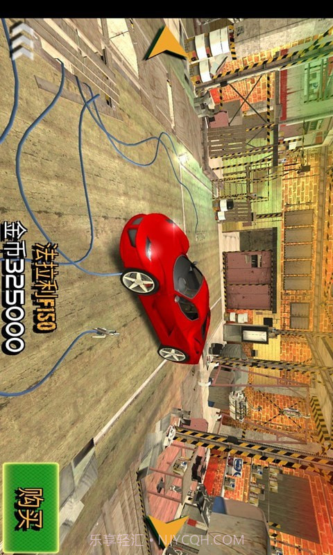 车祸救援模拟器截图4