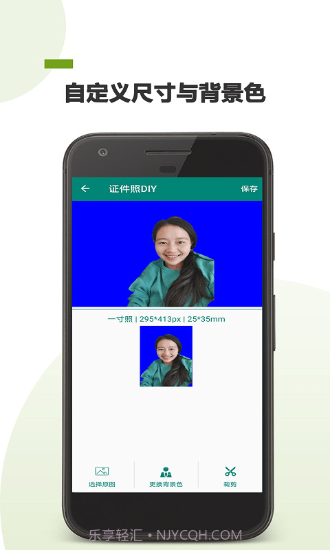 PS证件照截图3 PS证件照截图3