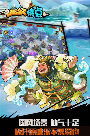 主公快点红包新版截图1 主公快点红包新版截图1