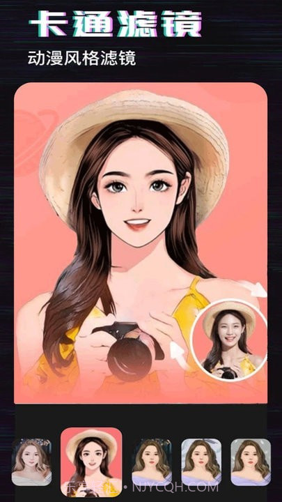 万能修图截图1 万能修图截图1