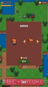 夏日时光探索小岛截图5