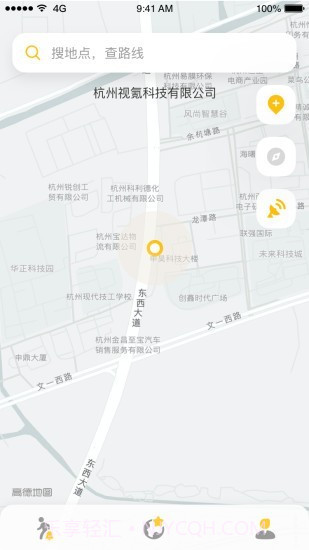 知了导航截图2