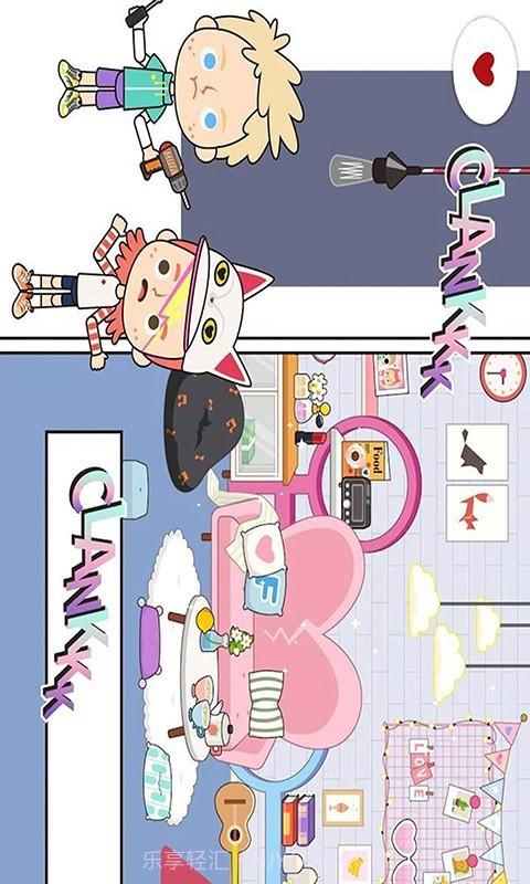 托卡小镇迷你小屋截图3 托卡小镇迷你小屋截图3