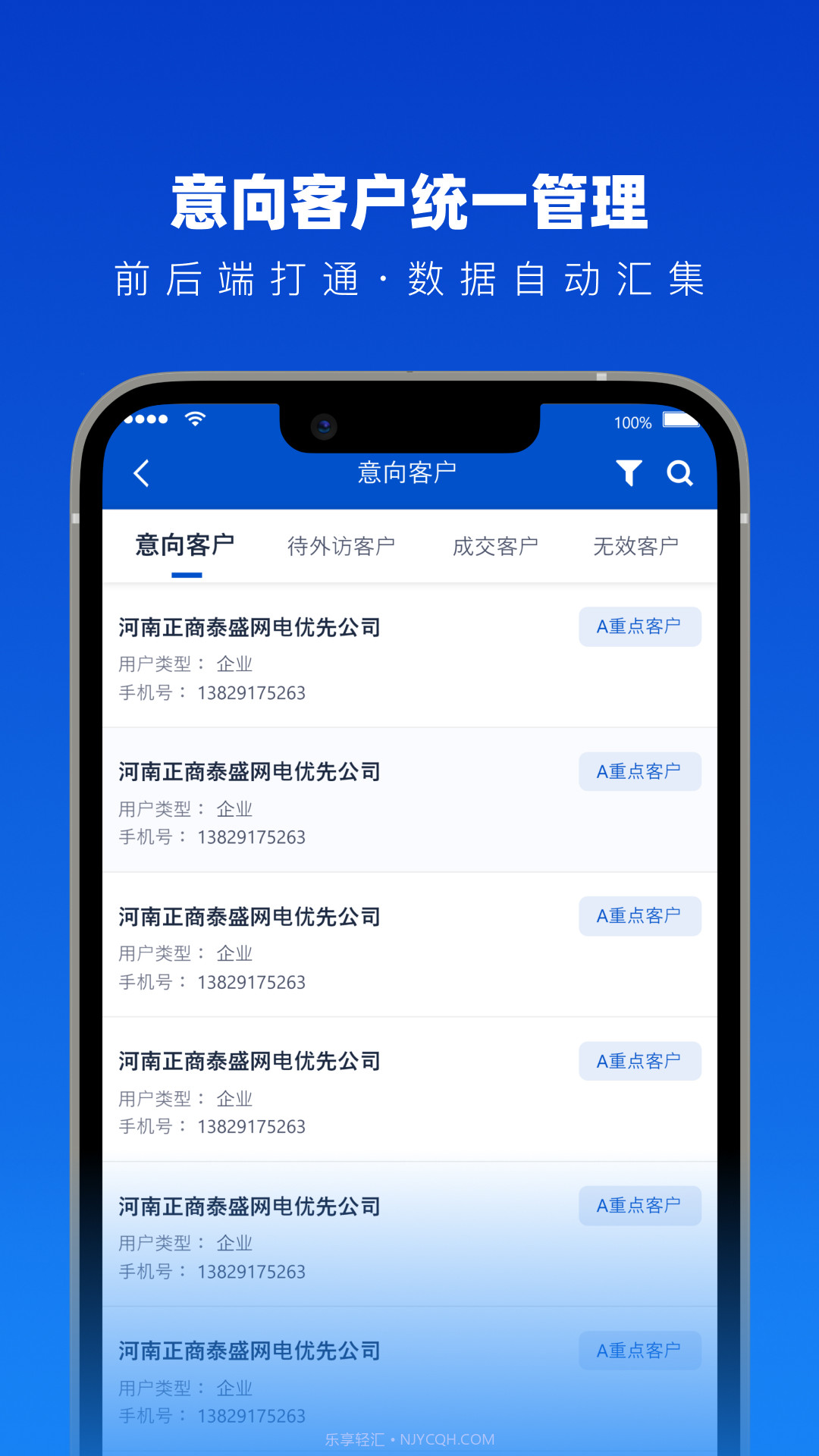 法多星协作端截图2 法多星协作端截图2