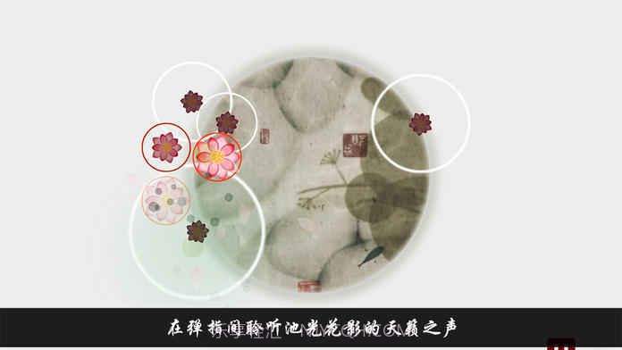 岁乐纪游戏截图3