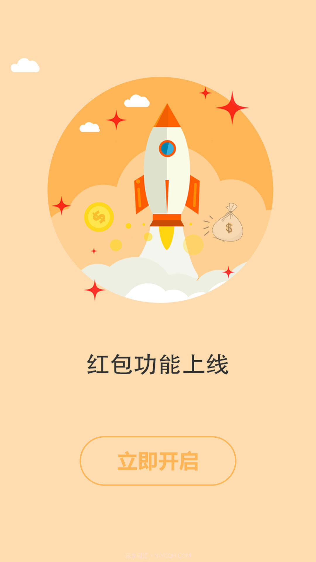书耽截图5 书耽截图5
