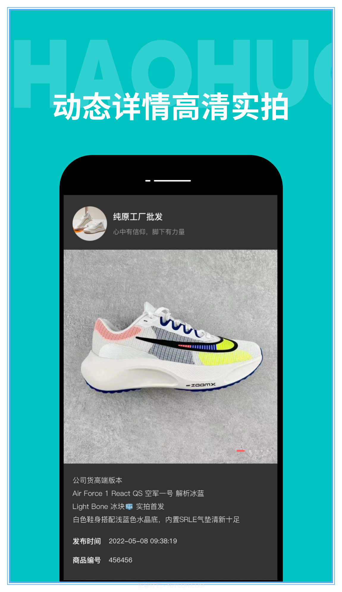 广州批发网截图2 广州批发网截图2