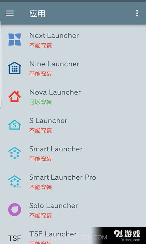 锤子图标截图3 锤子图标截图3