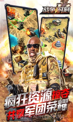 战争时刻截图3 战争时刻截图3