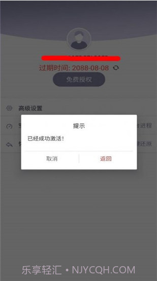 时空机甲截图2 时空机甲截图2