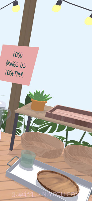 无烦恼厨房截图1