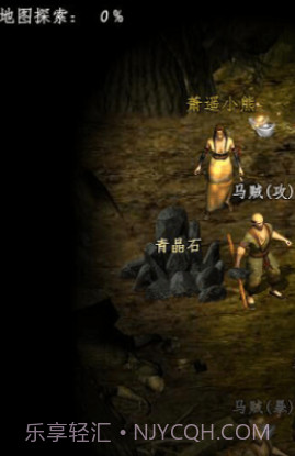 闲侠江湖熊窝app截图2 闲侠江湖熊窝app截图2